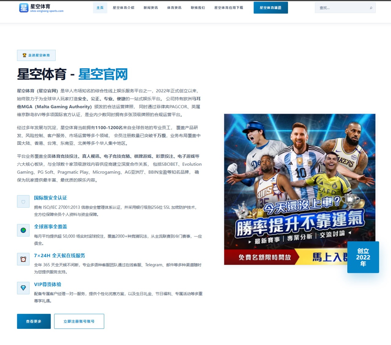 足球让球盘口与胜平负基础术语解析及实战实例详解